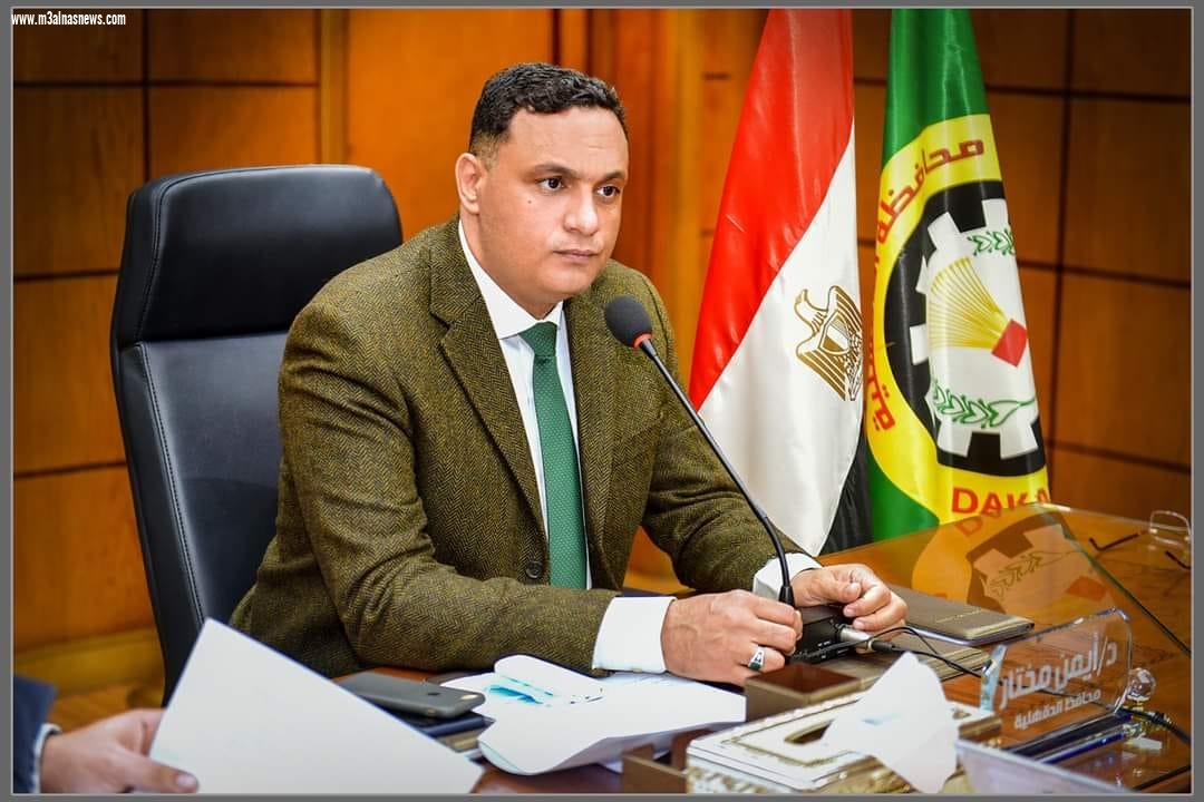 محافظ الدقهلية: لا تهاون مع المقصرين في العمل واتخاذ كافة الإجراءات القانونية اللازمة حيالهم .. ويوقف اربع فنيين.